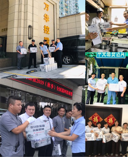 萬(wàn)華工會(huì)高溫慰問一線員工